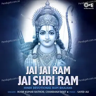 Jai Jai Ram Jai Shri Ram (Ram Bhajan) - Roopkumar Rathod cover album
