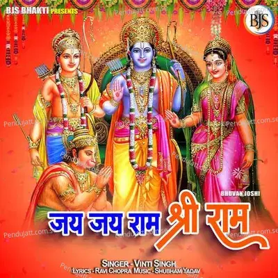 Jai Jai Ram Shri Ram - Vinti Singh album cover 