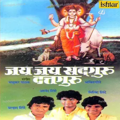 Jai Jai Sadguru Dattaguru - Madhukar Pathak cover album