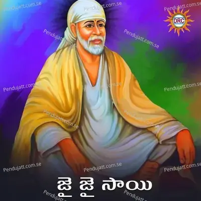 Jai Jai Sai - Gopika Poornima album cover 