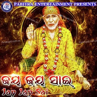 Jai Jai Sai - Various Artists cover album