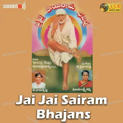 Sri Shirdi Sai Baba - M Saida Rao album cover 