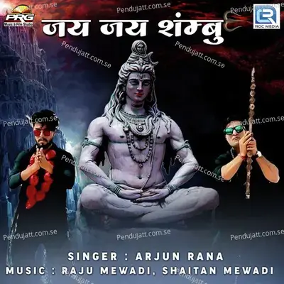 Jai Jai Shambhu - Arjun Rana album cover 