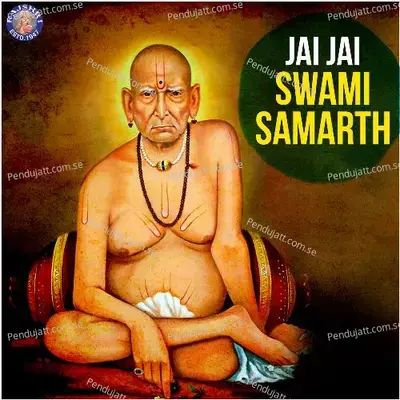 Jai Jai Swami Samarth - Various Artists cover album