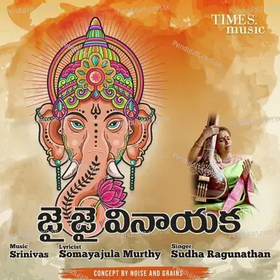 Jai Jai Vinayaka - Sudha Ragunathan