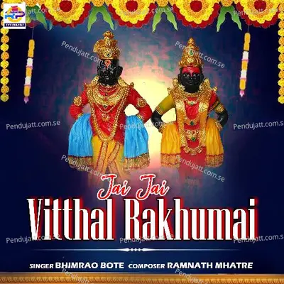 Jai Jai Vitthal Rakhumai - Bhimrao Bote album cover 