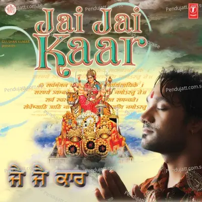 Bholenath Naal Hai Vyah - Saleem album cover 