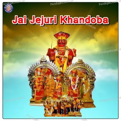 Jai Jejuri Khandoba - Various Artists cover album