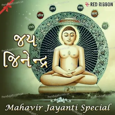 Jai Jinendra - Mahavir Jayanti Special -  cover album