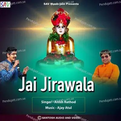 Jai Jirawala - Anish Rathod album cover 