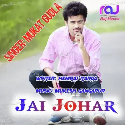 Jai Johar - Mukat Gudla cover album
