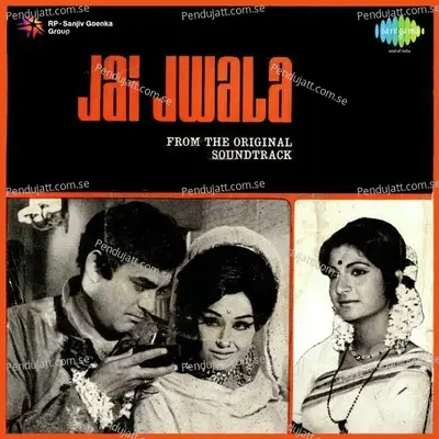 Teri Jyot Jale Subah Sham - Mohammed Rafi album cover 