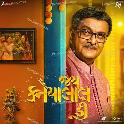Jai Kanhaiyalall Ki (Original Motion Picture Soundtrack) - Kedar - Bhargav