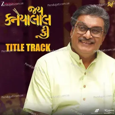 Jai Kanhaiyalall Ki Title Track (From 
