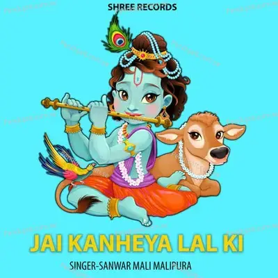 Jai Kanheya Lal Ki - SANWAR MALI MALIPURA album cover 