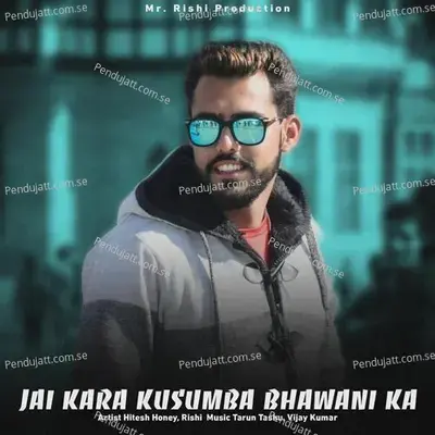 Jai Kara Kusumba Bhawani Ka - Hitesh Honey album cover 