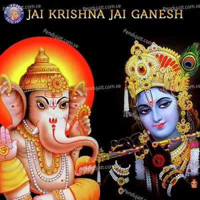Jai Krishna Jai Ganesh - Various Artists cover album