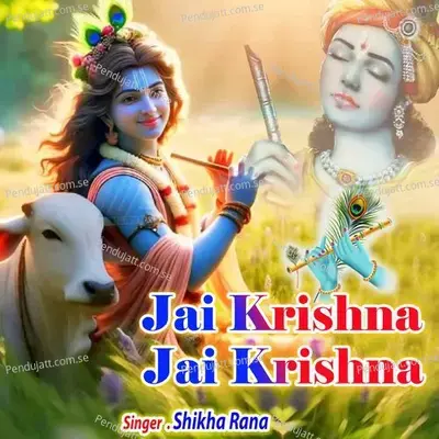 Jai Krishna Jai Krishna - Shikha Rana album cover 