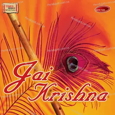 Jai Krishna - Pandit Ajoy Chakraborty album cover 