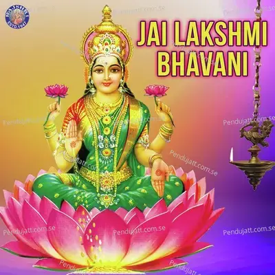 Jai Lakshmi Bhavani - Various Artists cover album