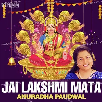 Jai Lakshmi Mata - Anuradha Paudwal