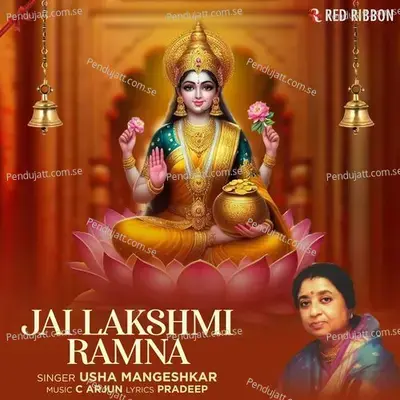 Jai Lakshmi Ramna - Usha Mangeshkar album cover 