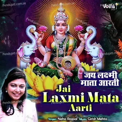 Jai Laxmi Mata Aarti - Neha Rajpal album cover 