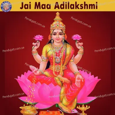 Jai Maa Adilakshmi - Various Artists