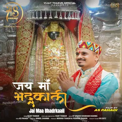 Jai Maa Bhadrkaali - Vijay Thakur album cover 