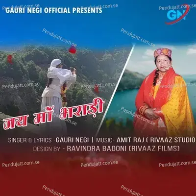 Jai Maa Bharadi - Gauri Negi album cover 