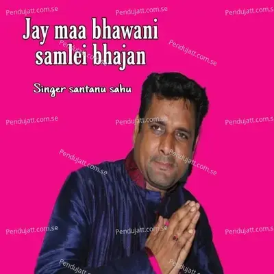 Jai Maa Bhawani Samlei - Santanu Sahu album cover