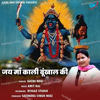 Jai Maa Bunkhal Kaali - Gauri Negi album cover 