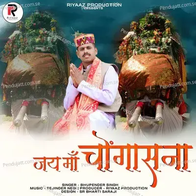 Jai Maa Chongasna - Bhupinder Singh album cover 