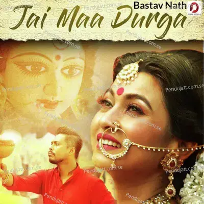 Joi Maa Durga - Bastav Nath album cover 