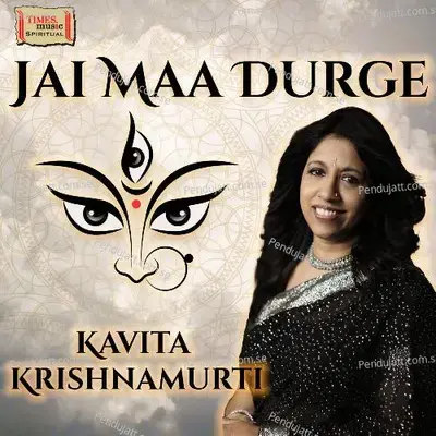 Sarva Mangala Mangalye Shloka - Kavita Krishnamurti album cover 