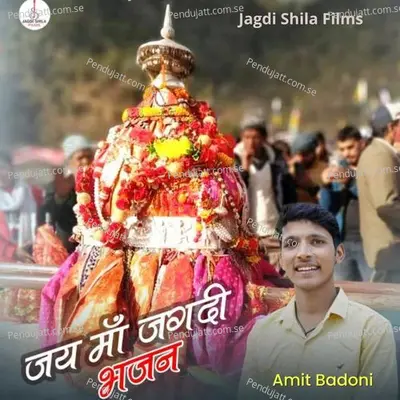 Jai Maa Jagdi - Anuj Badoni album cover 