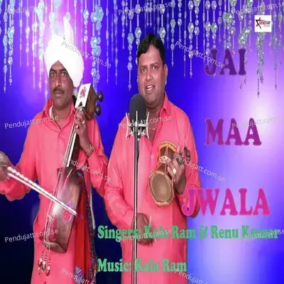 Jai Maa Jwala - Kala Ram album cover 