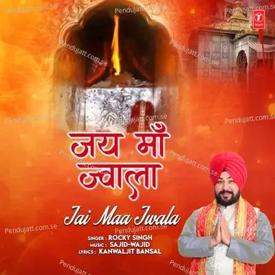 Jai Maa Jwala - Rocky Singh album cover 