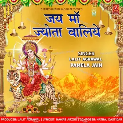 Jai Maa Jyota Waliye - Lalit Agrawal album cover 