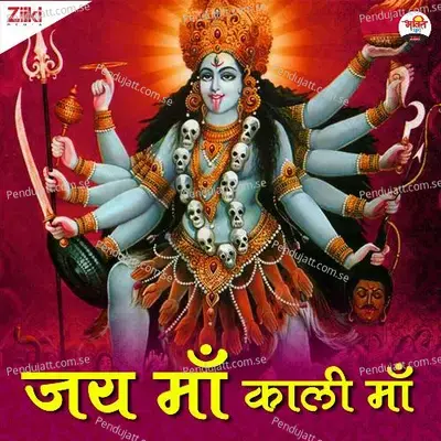 Jai Maa Kaali Maa - Sameer Chauhan album cover 