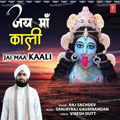 Jai Maa Kaali - Raj Sachdev album cover 