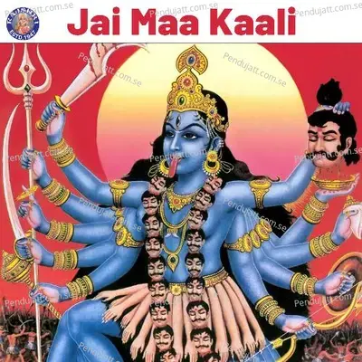 Jai Maa Kaali - Various Artists cover album