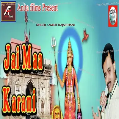 Jai Maa Karni - Amrit Rajasthani album cover 