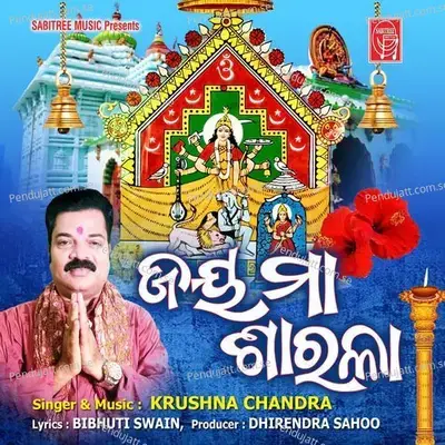 Jai Maa Sarala - Krushna Chandra album cover 