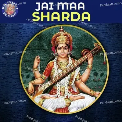 Jai Maa Sharda - Various Artists
