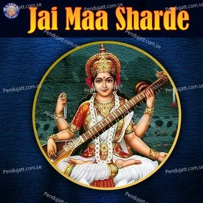 Jai Maa Sharde - Various Artists