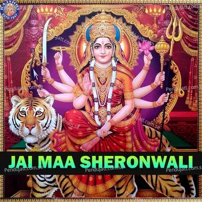 Jai Maa Sheronwali - Various Artists cover album