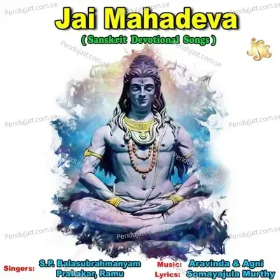 Jai Mahadeva - Prabhakar album cover 