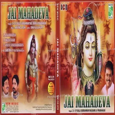 Chanting - S. P. Balasubrahmanyam album cover 