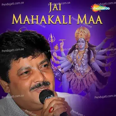 Jai Mahakali Maa - Vinod Rathod cover album